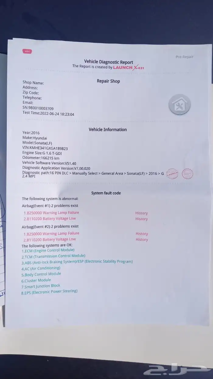 سوناتا 2016 للبيع ثاني مالك 14