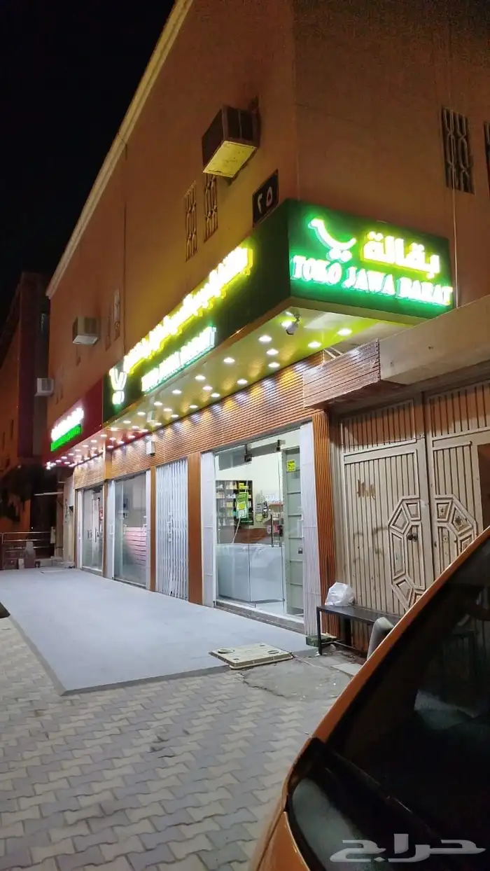 حروف بارزة 5