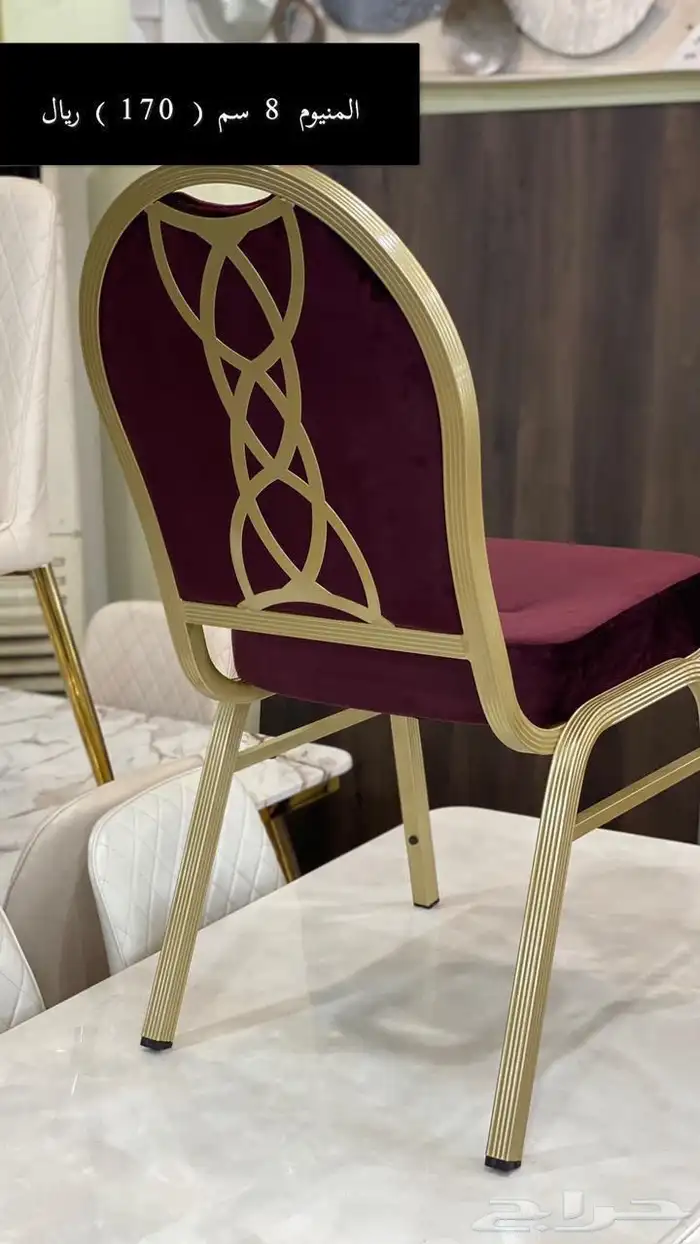 كراسي افراح بالجملة الاسعار شامل الضريبه 3