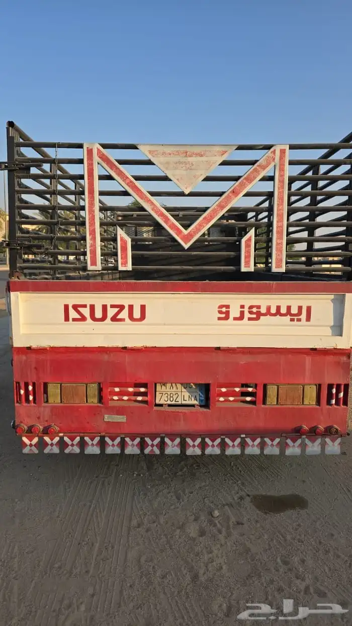 دينا ايسوزو شبك 4