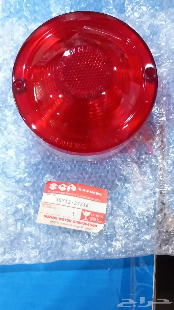 غطا اصطب صاروخ 0