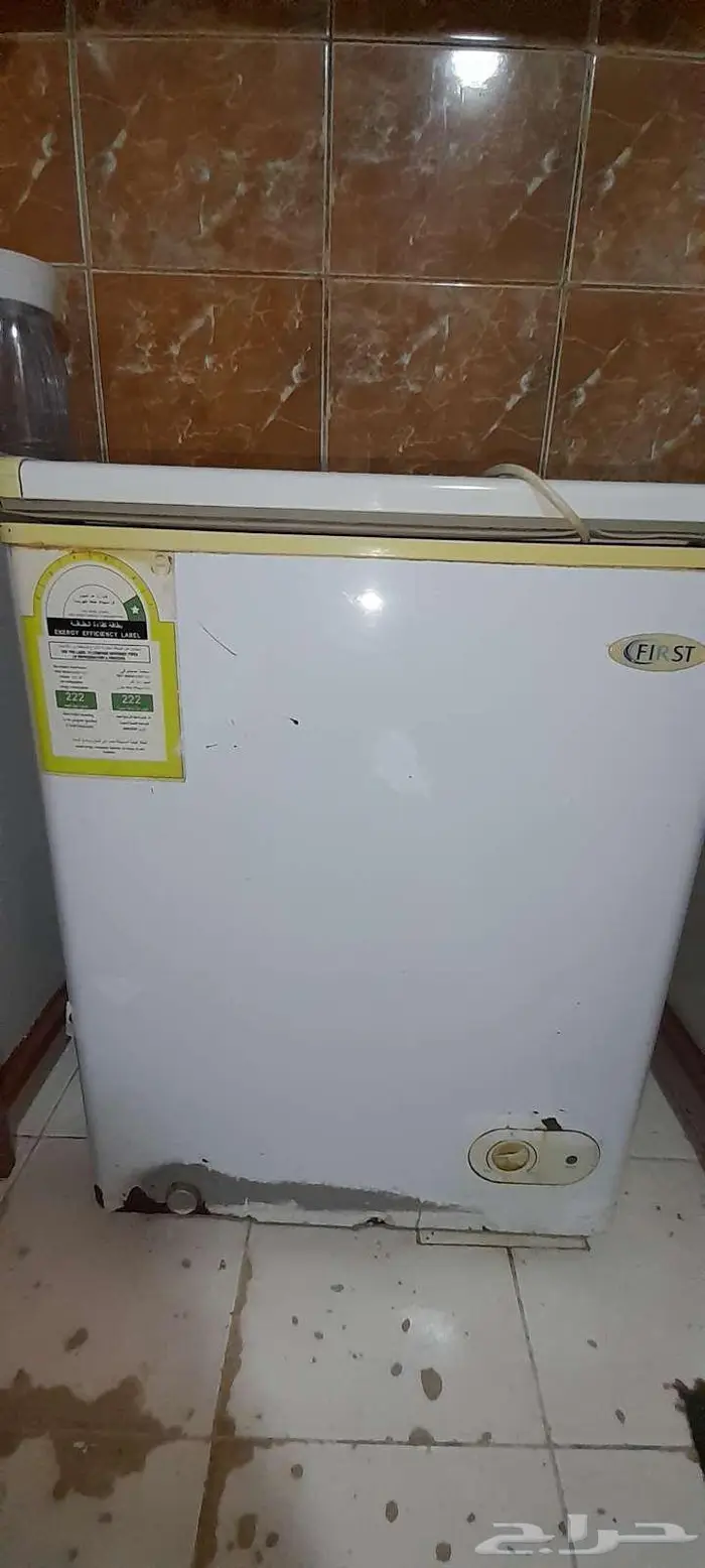 سكراب فريزر 0