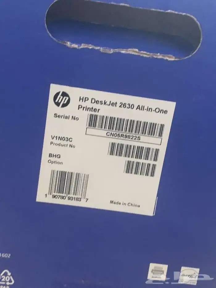 طابعة HP DeskJet 2630 شبه جديدة   جدة 7