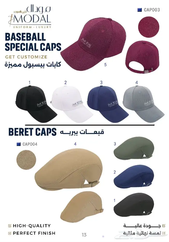 ازياء تفصيل طباعة تطريز 0