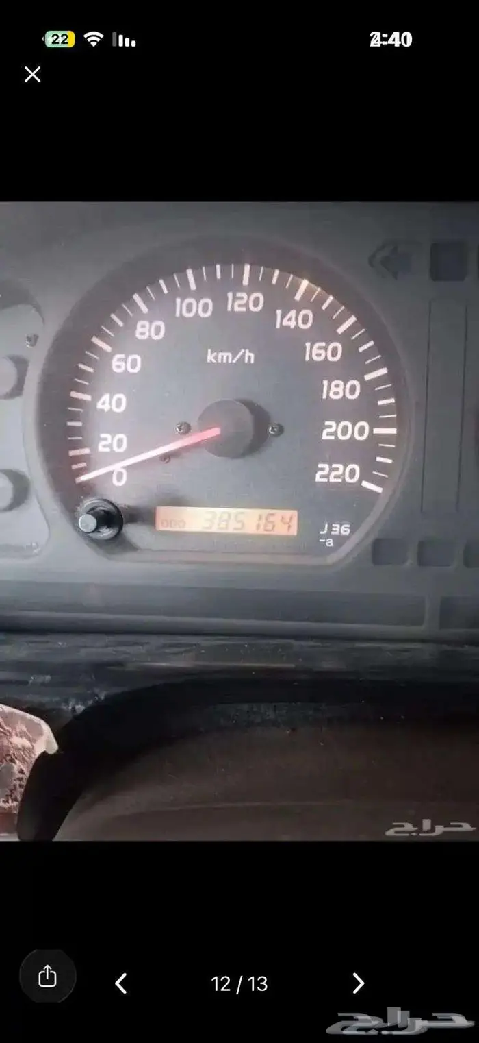 تويوتا لاندكروزر 2001 GXR 6