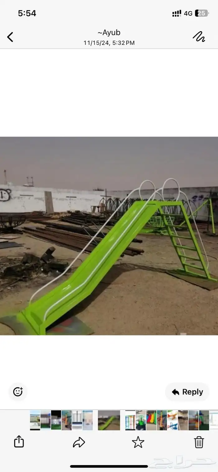 ألعاب ومراجيح 15