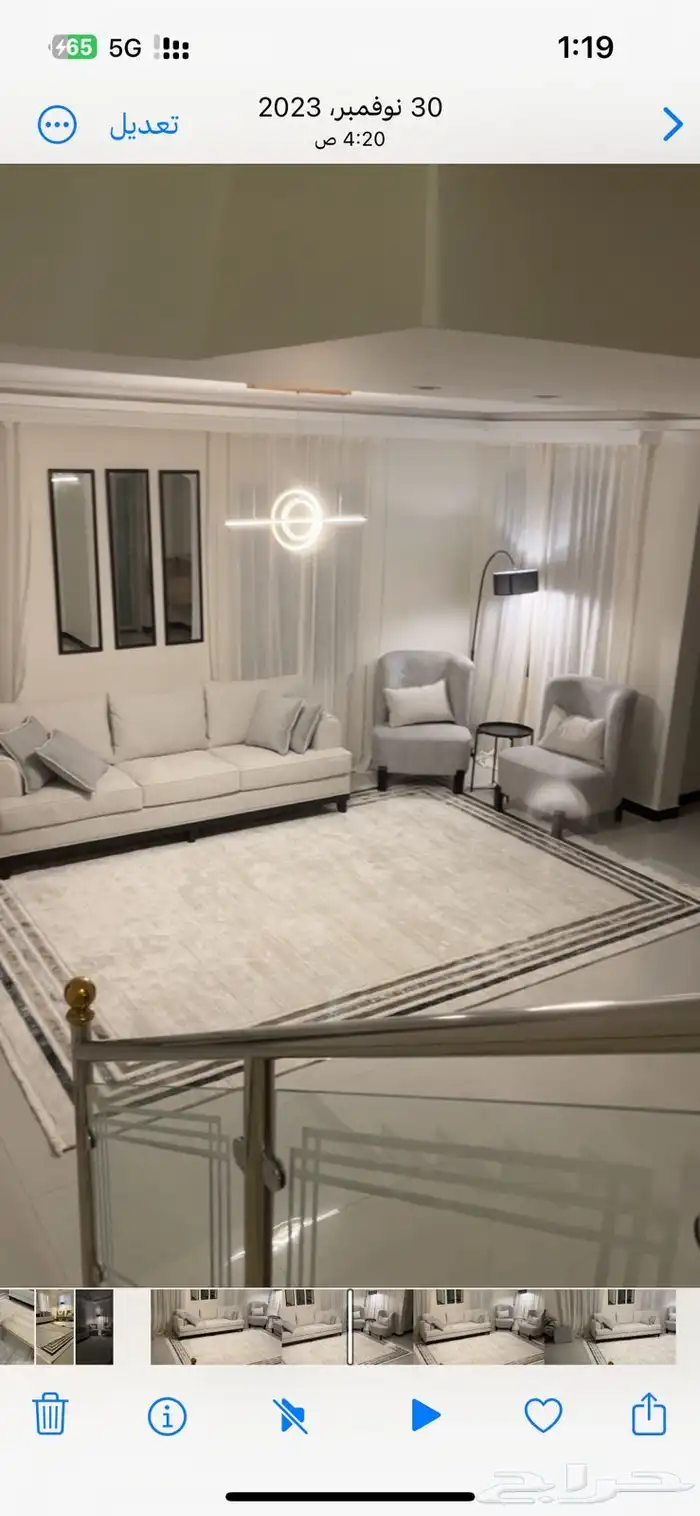 الجبيل حي غرناطه 8