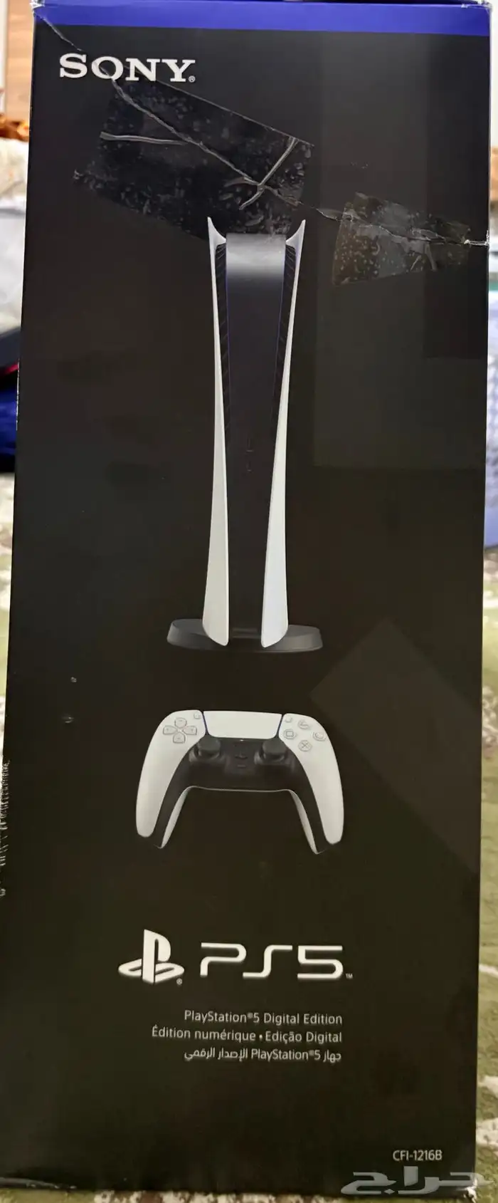 بلايستيشن 5 ديجيتال 3