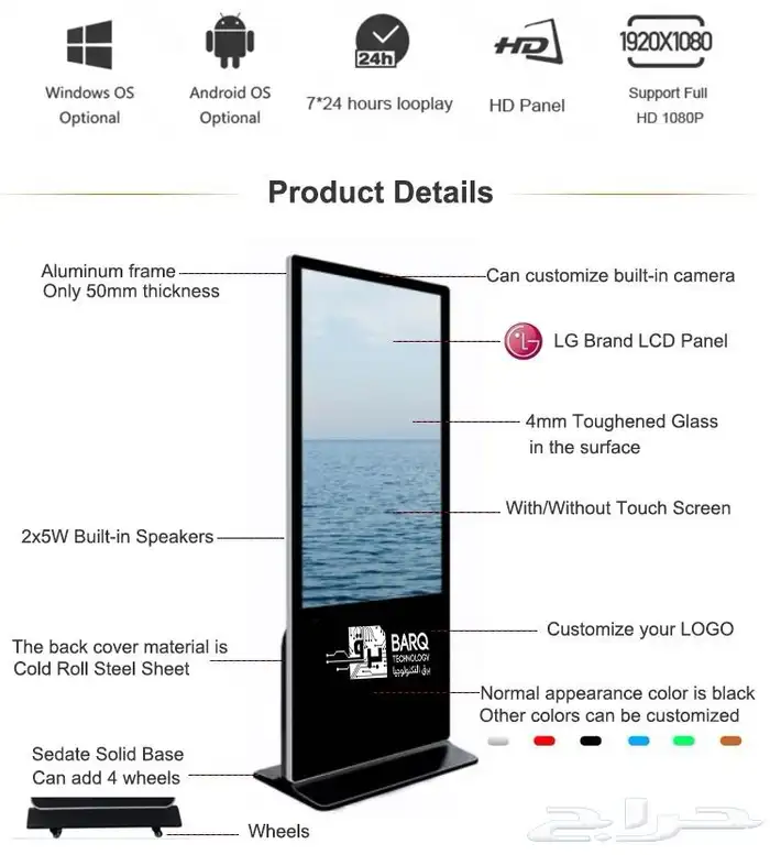 تاجير الشاشات 2