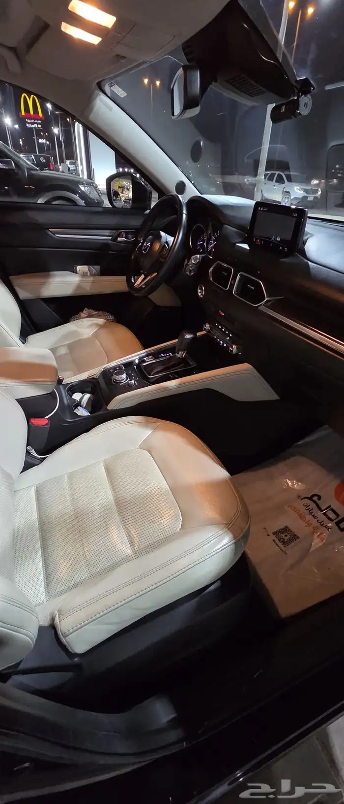 CX-5 مازدا 2020 15