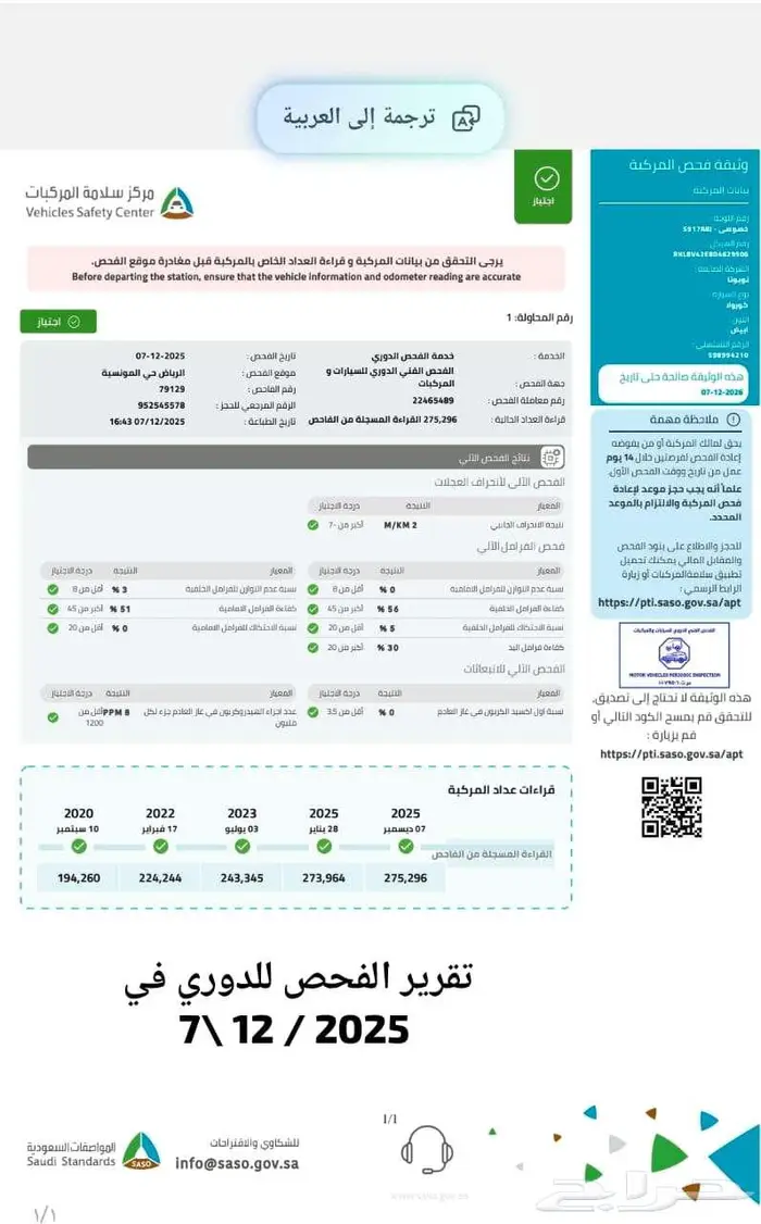 للبيع تويوتا كورولا 2013 XLi قير اوتوماتيك جنوط كروم 11