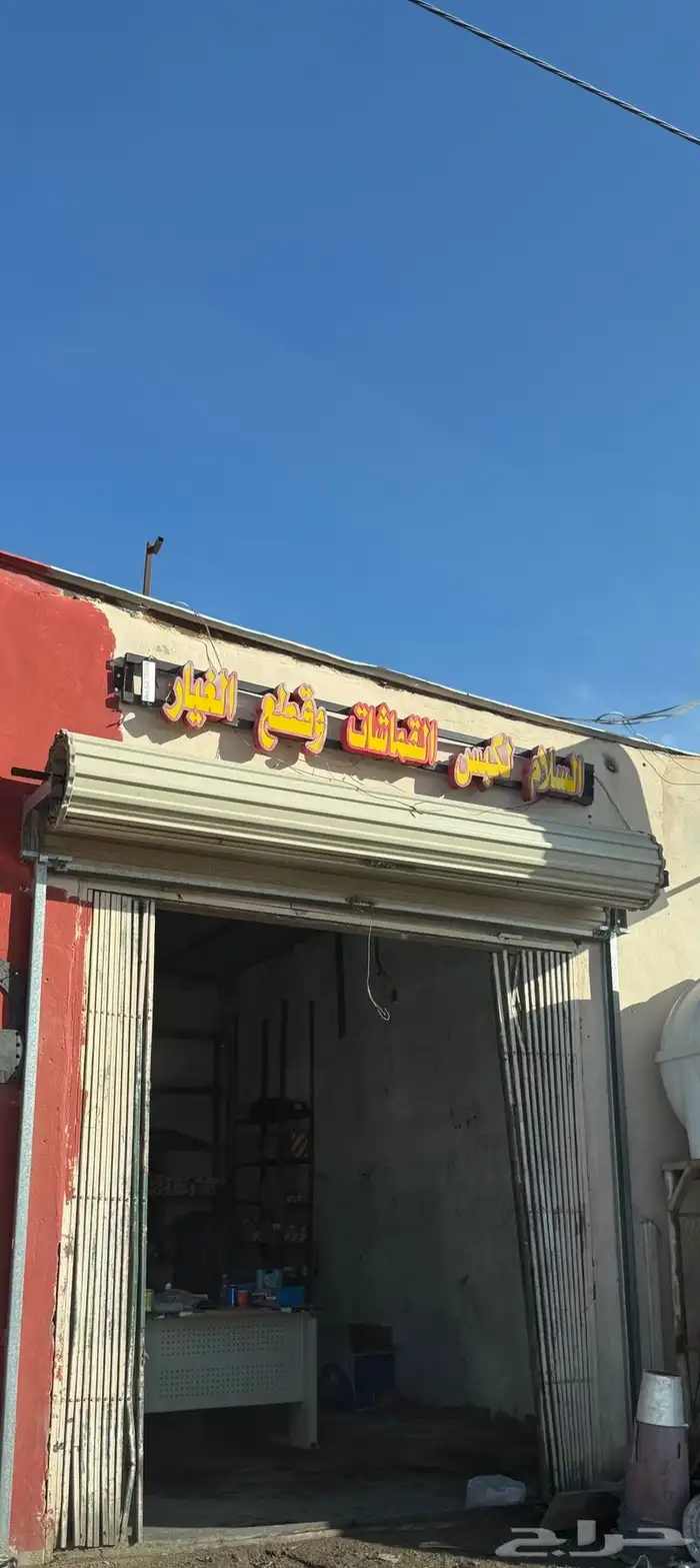 محل قطع غيار سيارات تويوتا الموقع البدع جميع القطع متوفرة 0