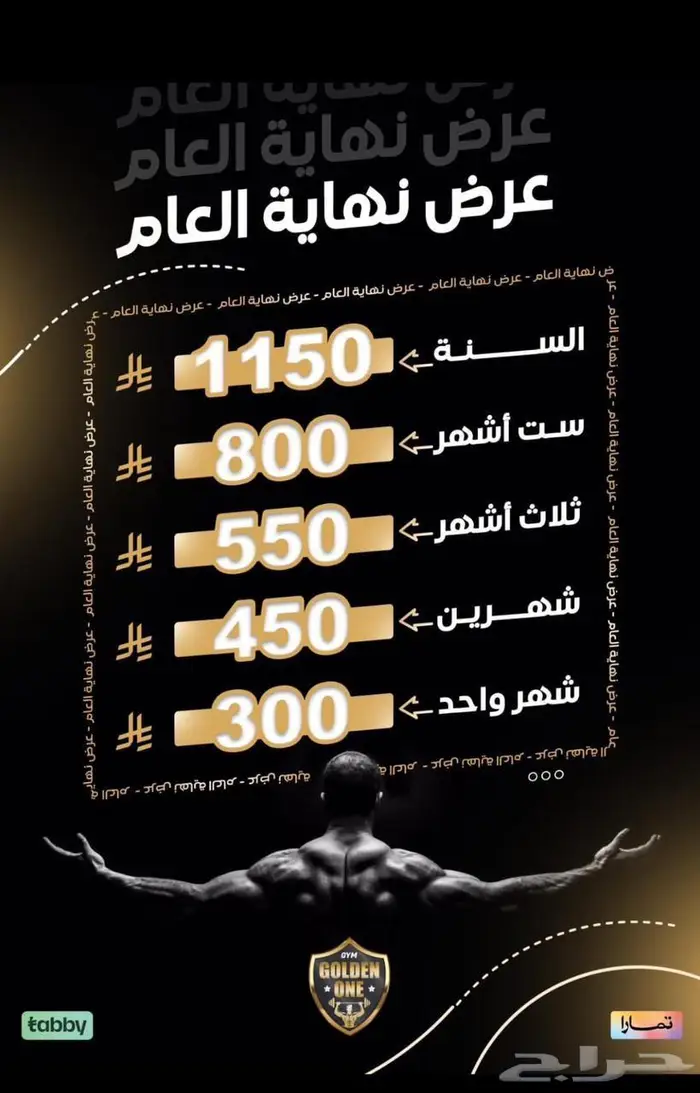 اشتراك نادي قولدن ون للبيع 0