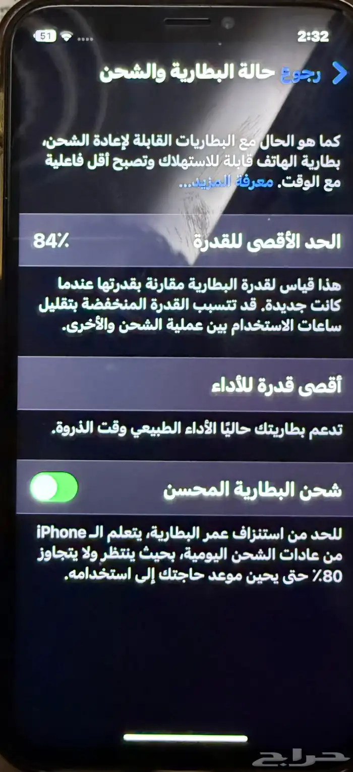 البيع ايفون x 0