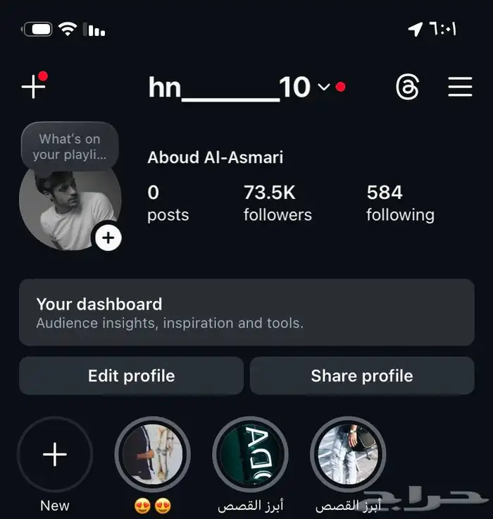 حساب انستغرام للبيع 0