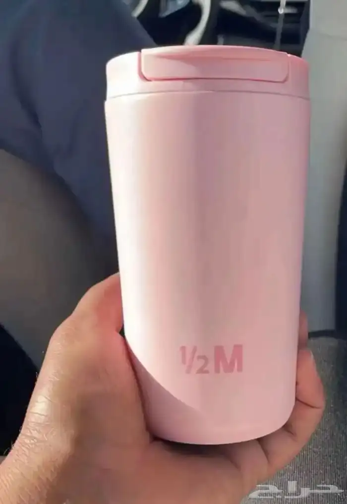 مق هاف ميلون بالكتابه 1