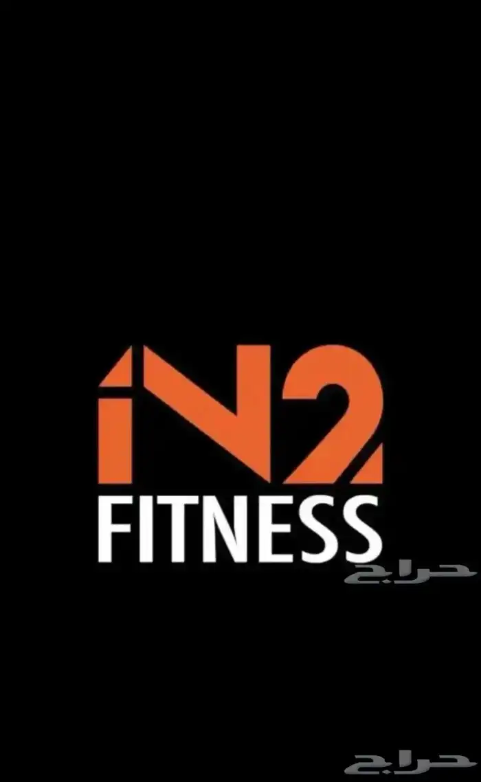 اشتراك نادي نسائي 0