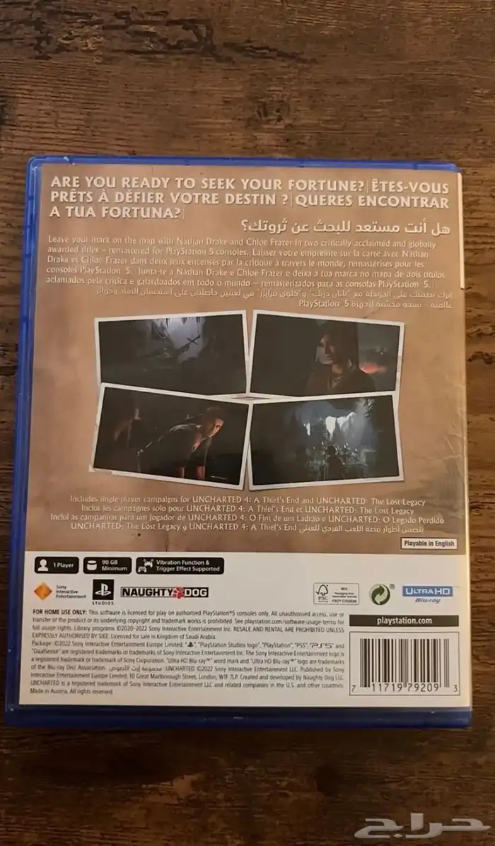 شريط لعبه إرث الصوص (مجموعة لعبه نهاية لص_وأرث المفقود ) 1