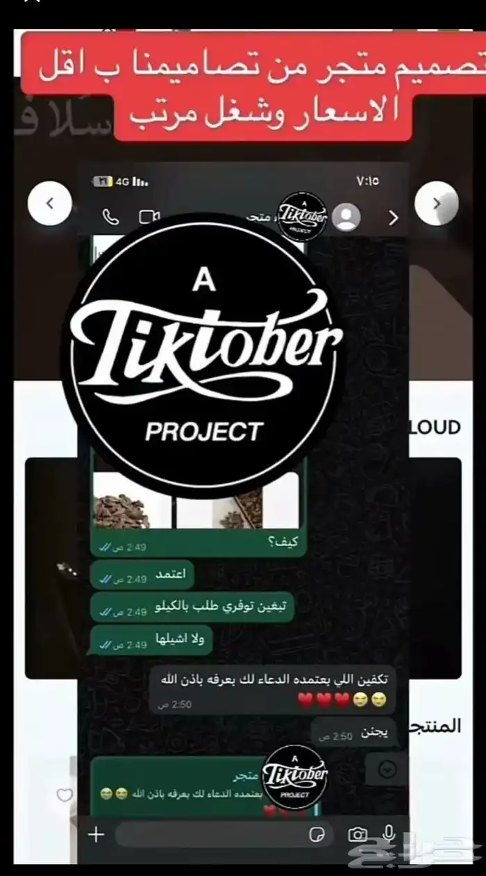 تصميم متاجر سله بحترافيه 0