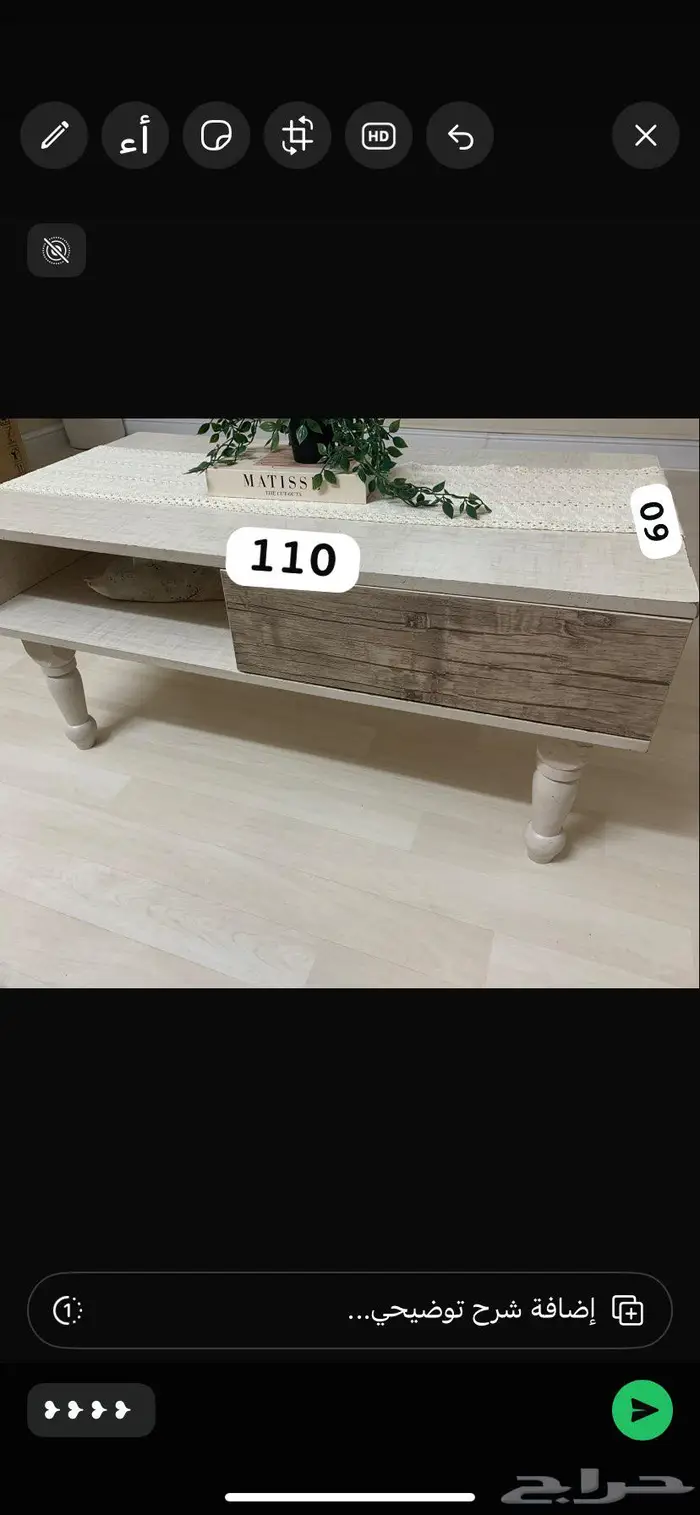 طاولة خشب سويدي لون بيج شبه جديد 0