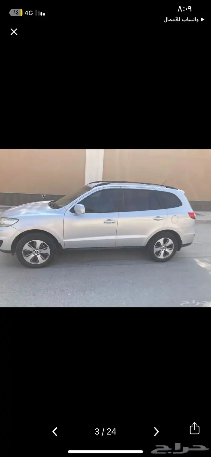 هونداي سنتافي 2