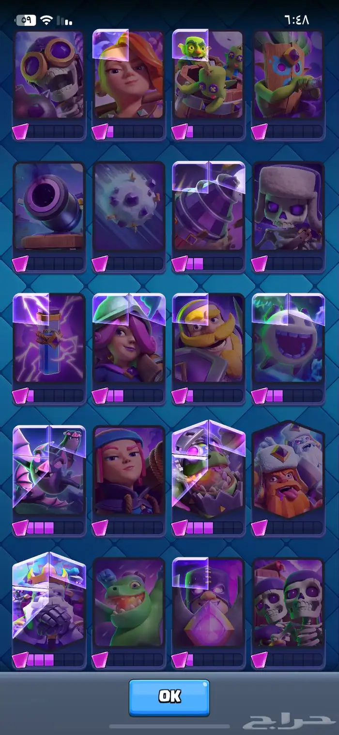 كلاش رويال 8