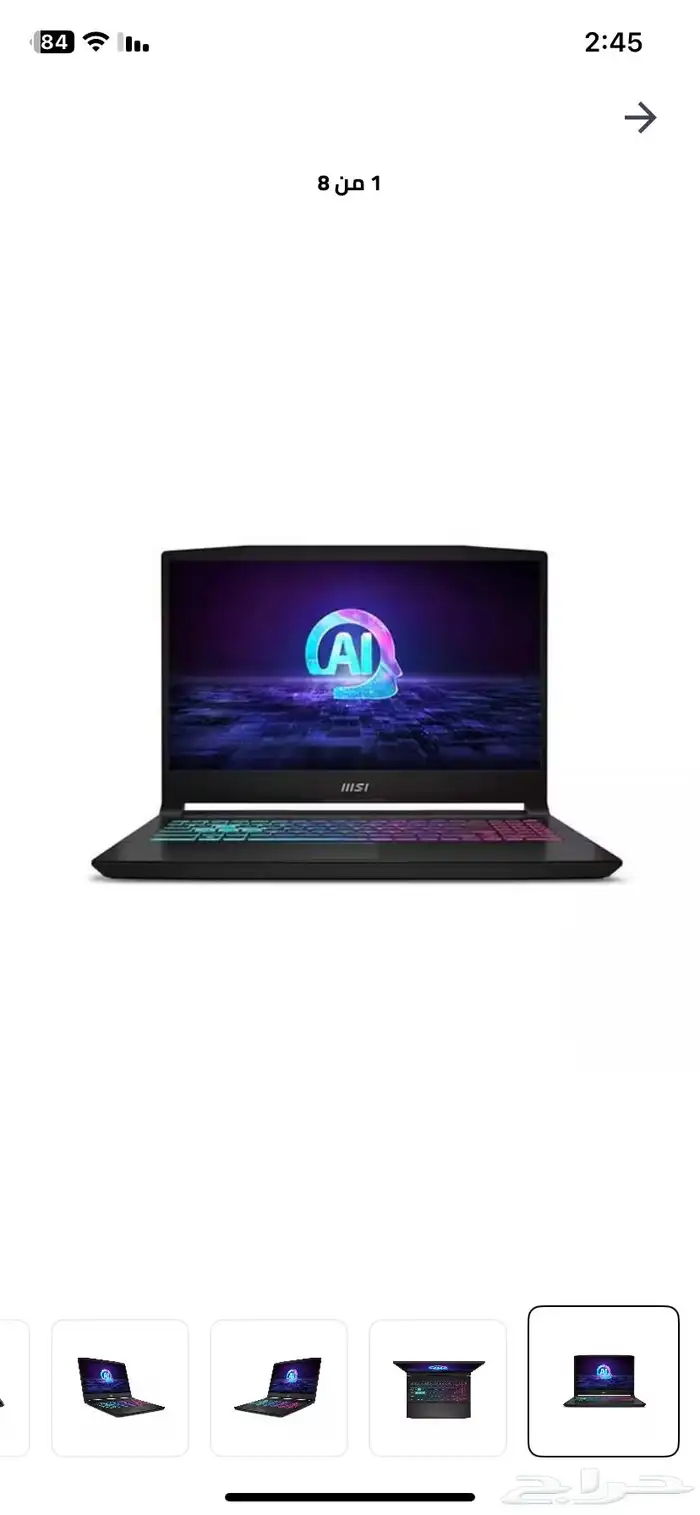 MSI Katana a15 b8vf Ai 0