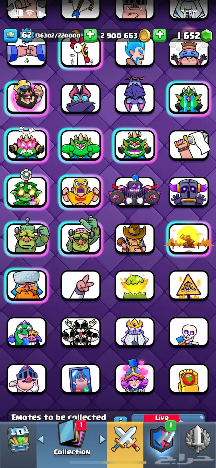 كلاش رويال 11