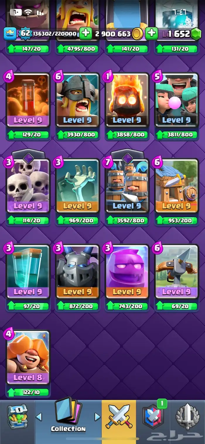 كلاش رويال 10