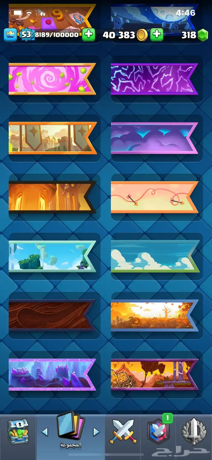 حساب كلاش رويال للبيع مستعجل 28