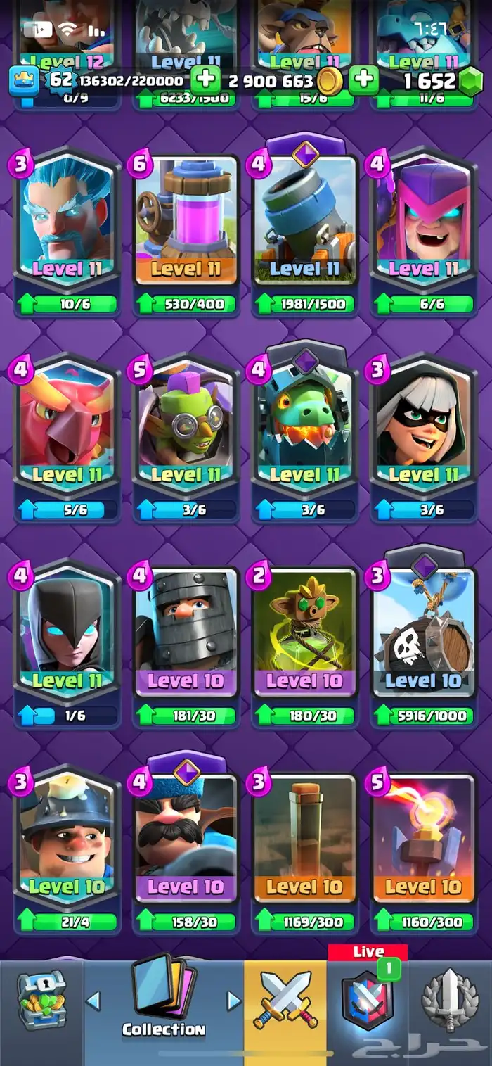 كلاش رويال 5