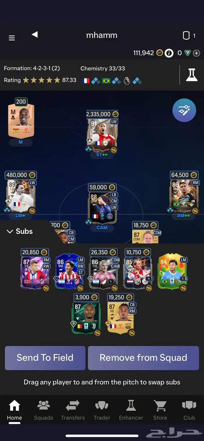 تشكيله fc 26 1