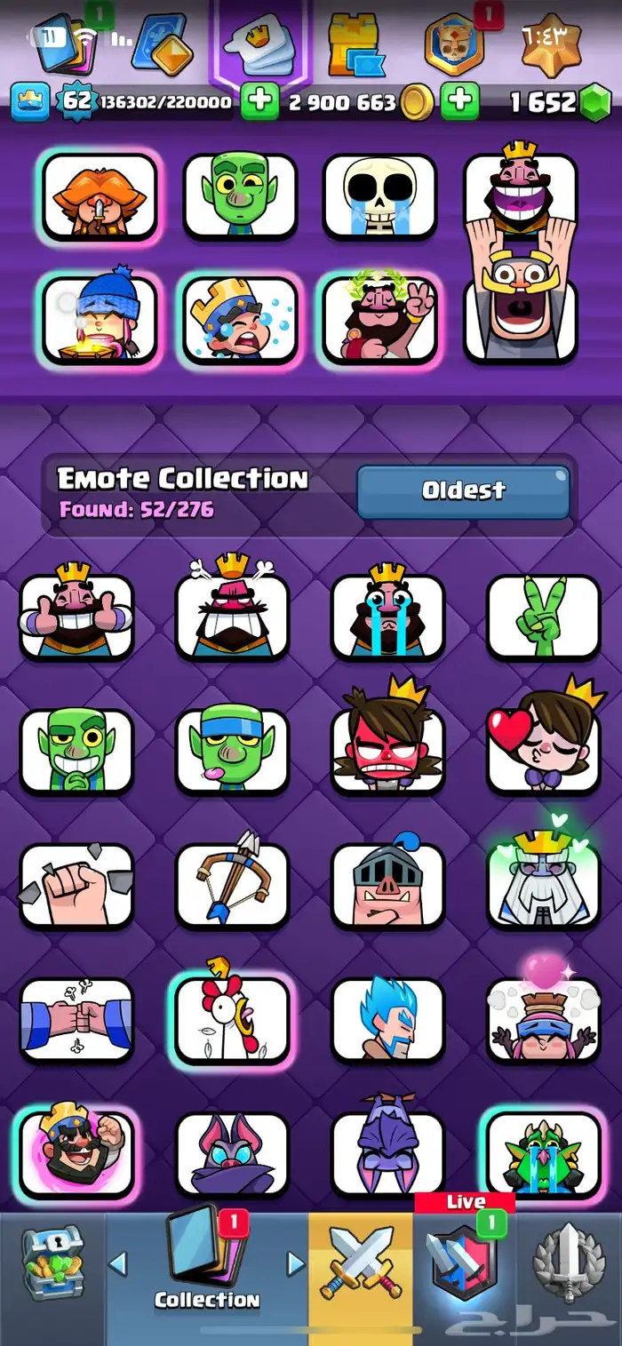 كلاش رويال 0