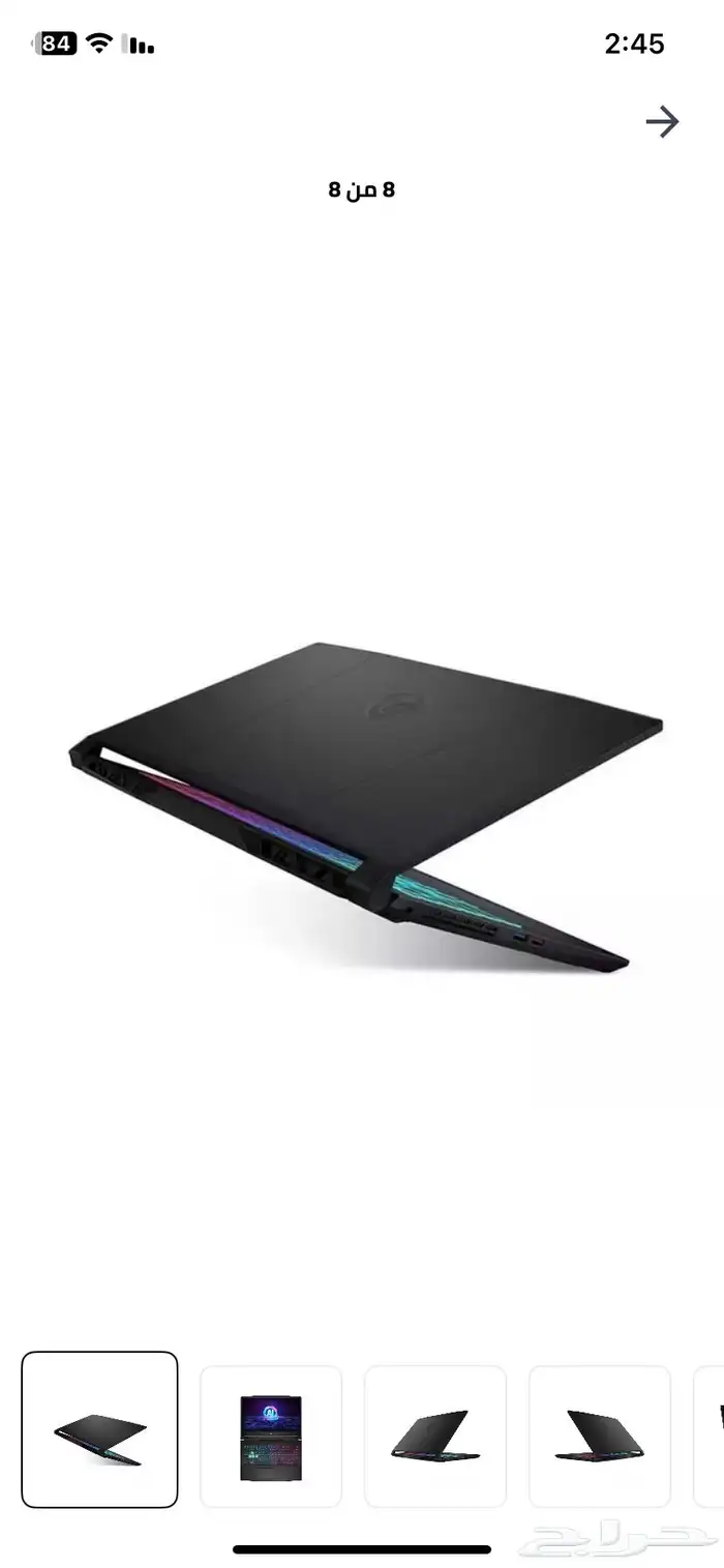 MSI Katana a15 b8vf Ai 2