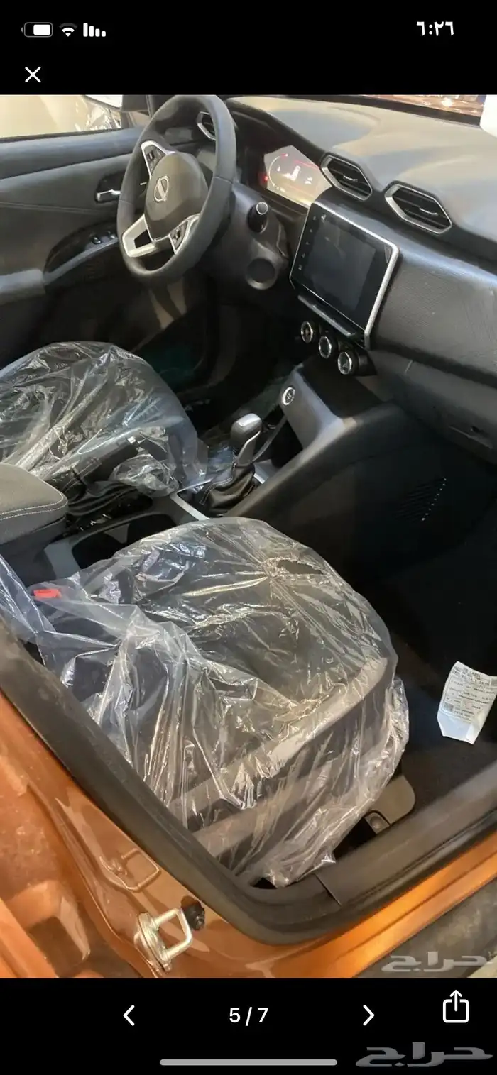 نيسان مجاينت 1