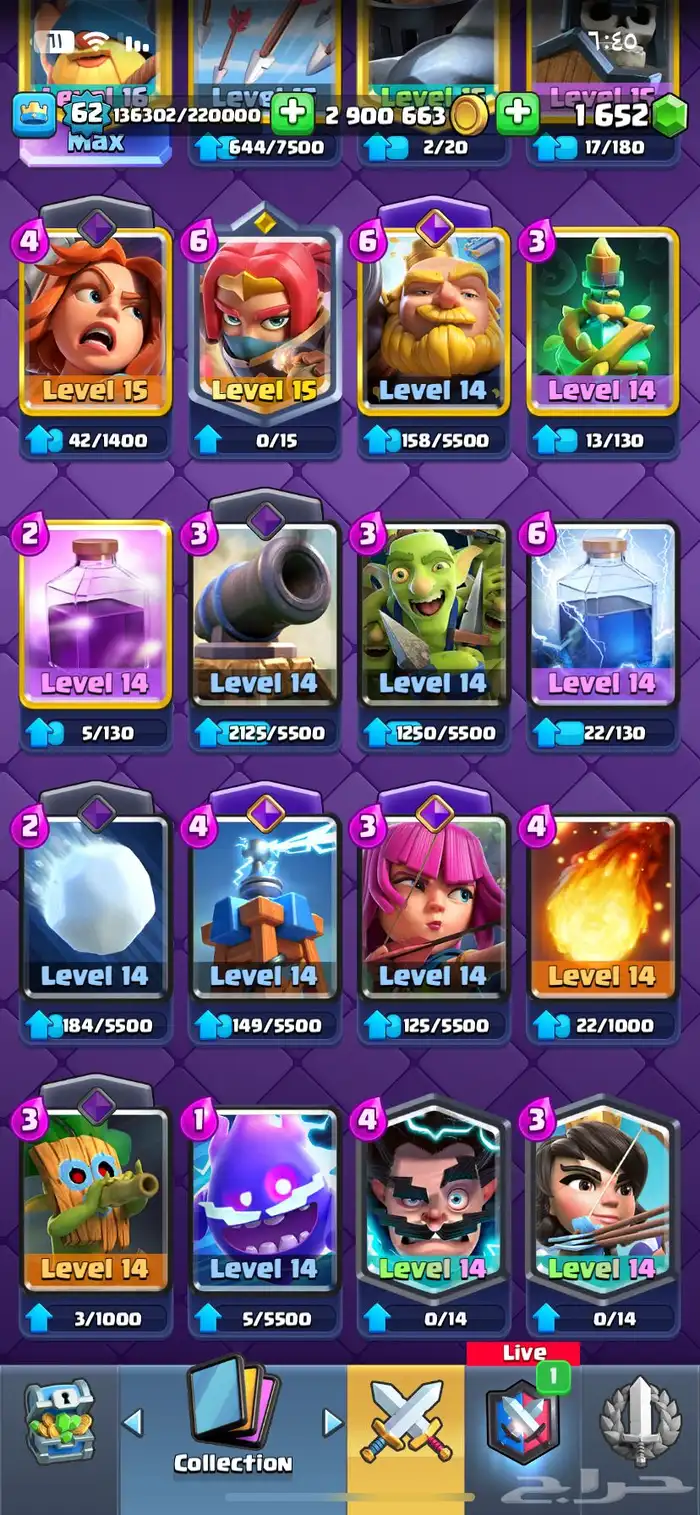 كلاش رويال 2