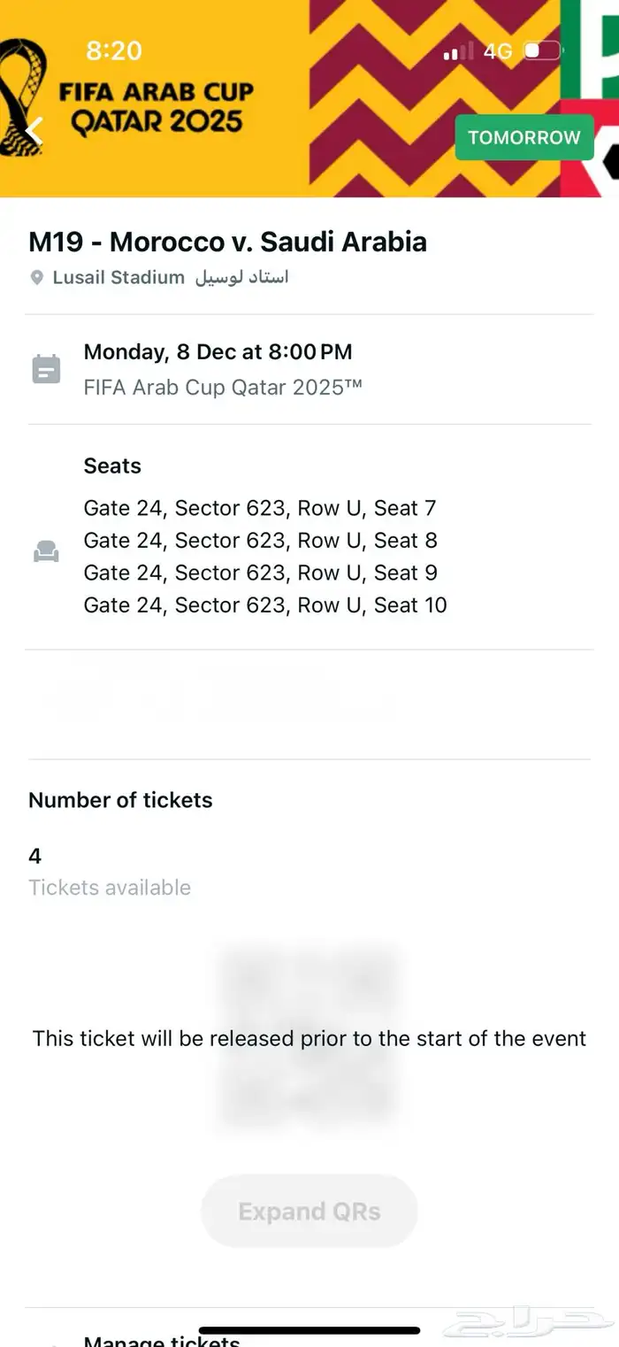 تذاكر السعودية والمغرب 1