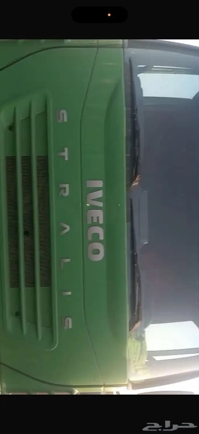 راس تريلا افيكو 2006 0