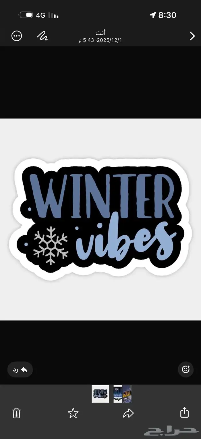 بوكس هوت تشوكلت 0