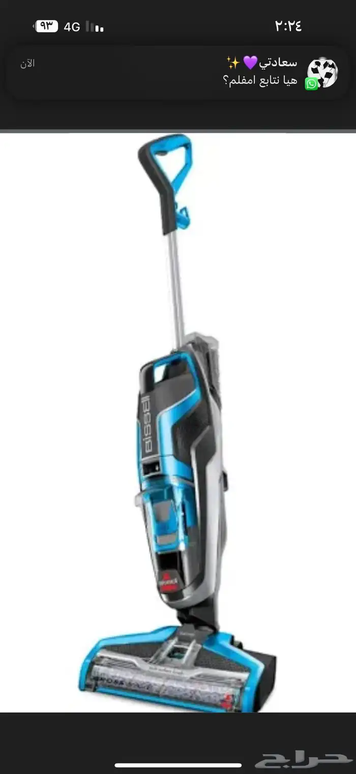 مكنسة بيسيل 3في 1 رطب وجاف 0