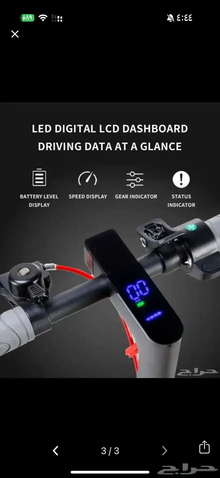 سكوتر نظيف بكرتونه انلعب اربع مرات سبب البيع الوالده 0