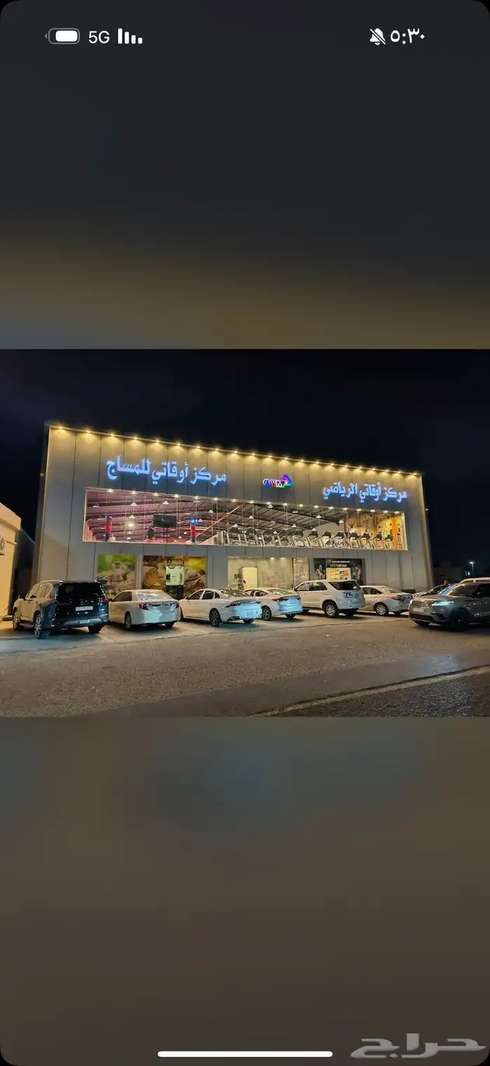 نادي اوقاتي الرياضي باقي به شهرين وسبوع 0