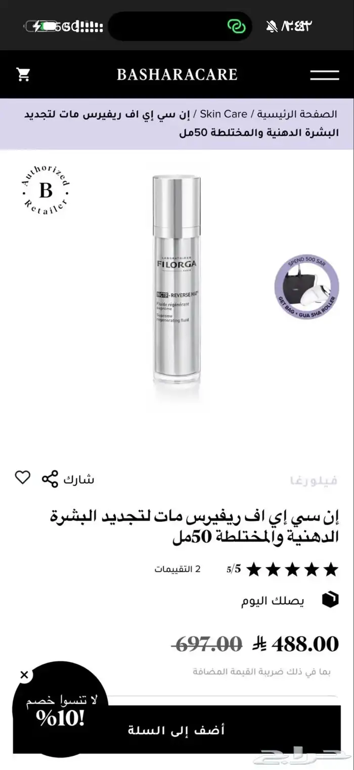 إلكترونيات متنوعة كلها جديدة 3