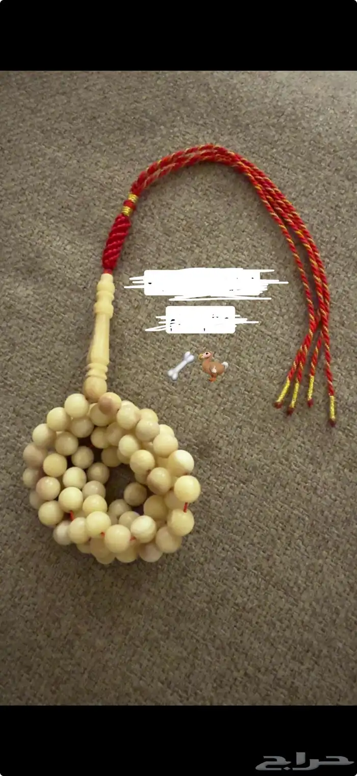 مسباح عظم نعام 0