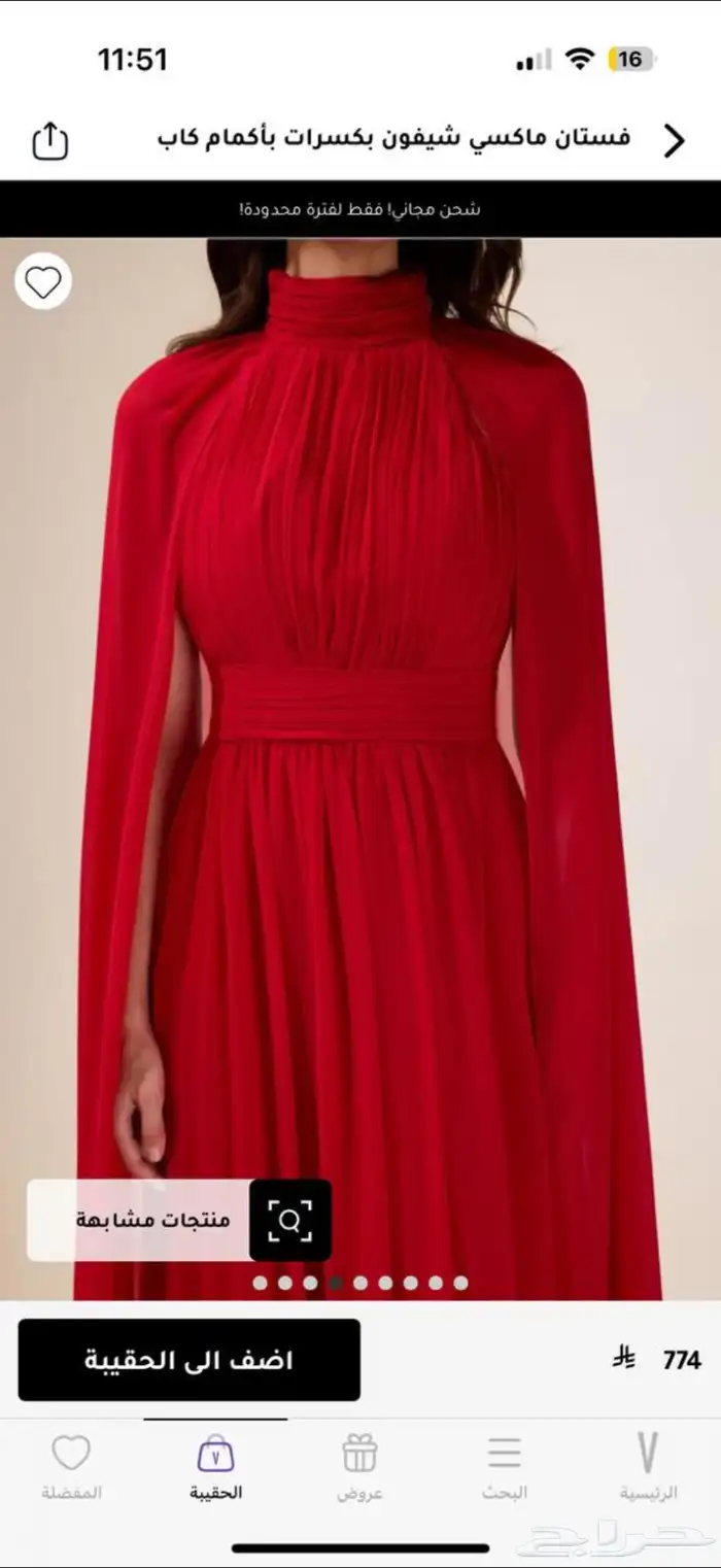 فستان سهره 2