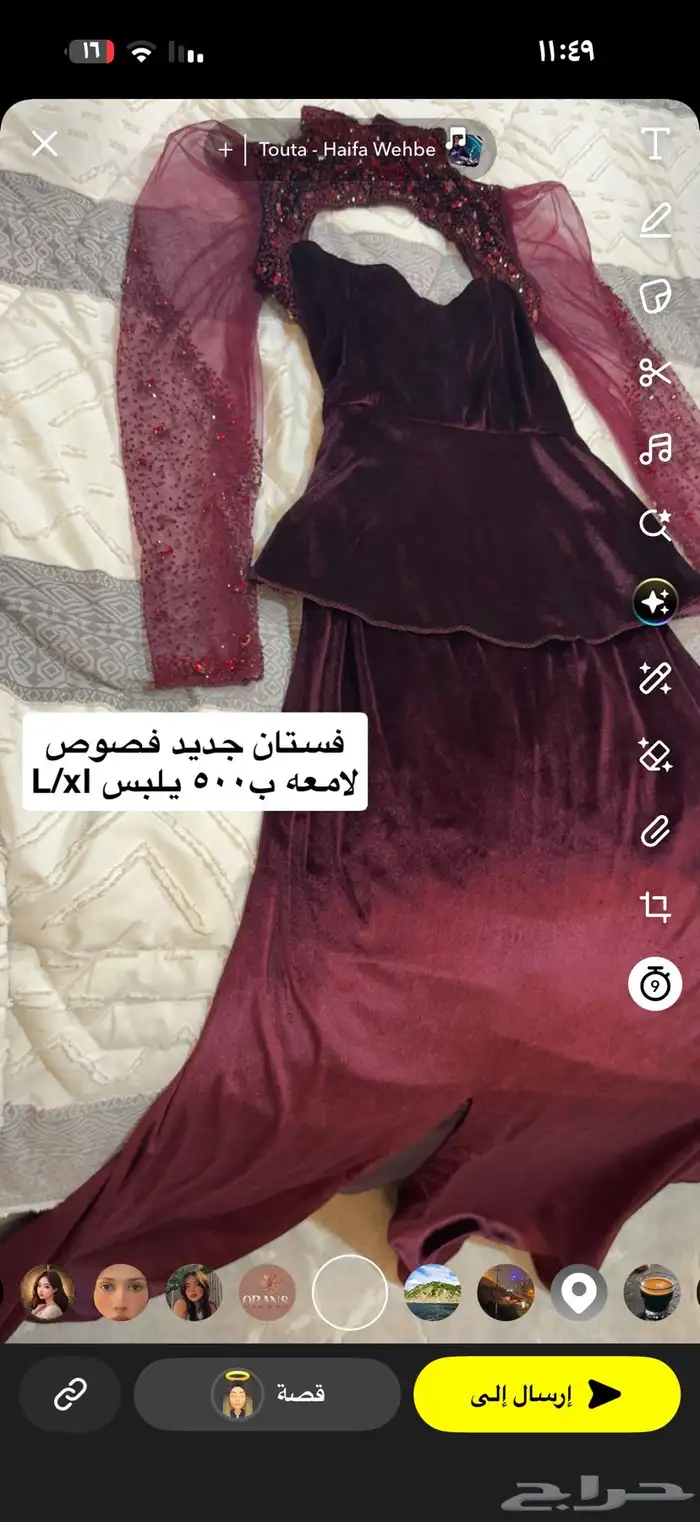 فستان مخمل عنابي اخو الجديد 0