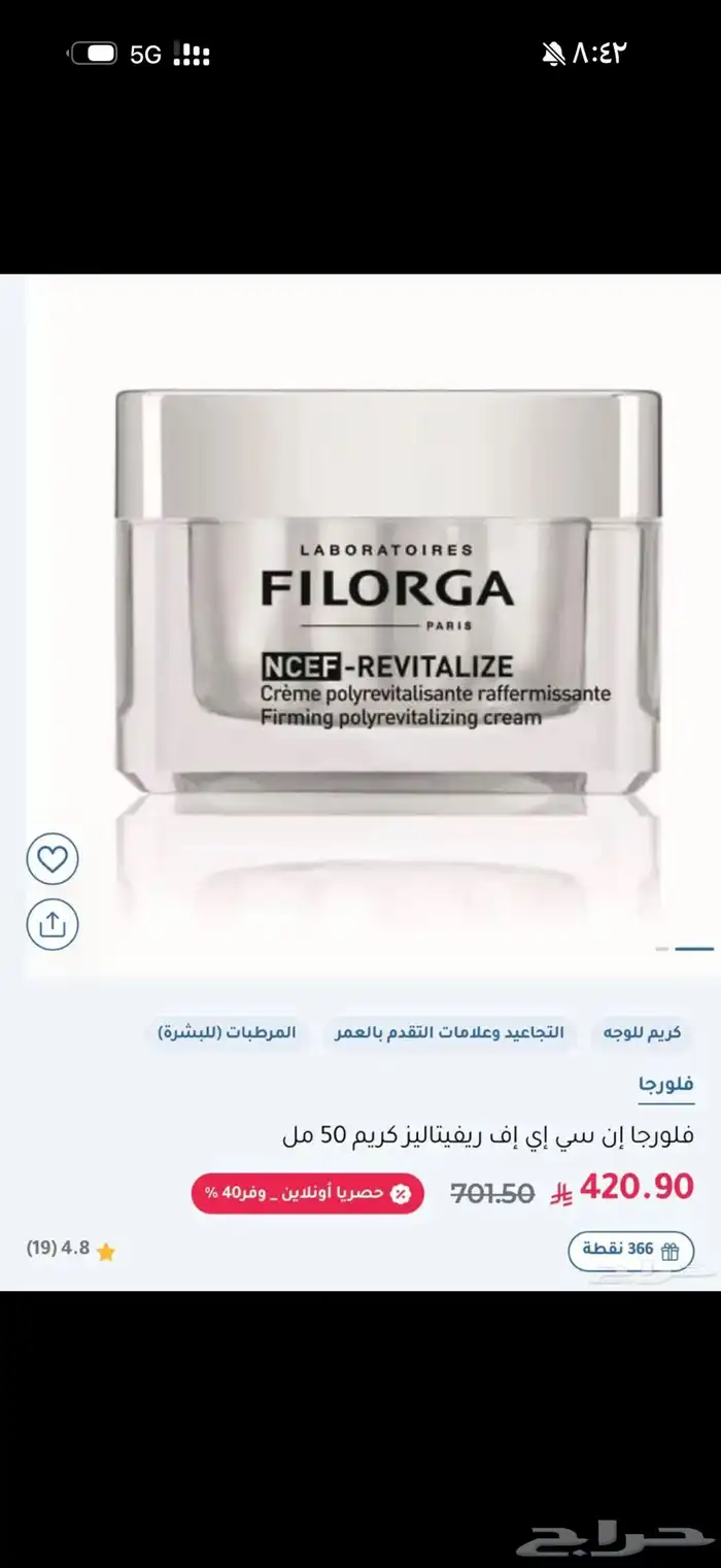 إلكترونيات متنوعة كلها جديدة 2