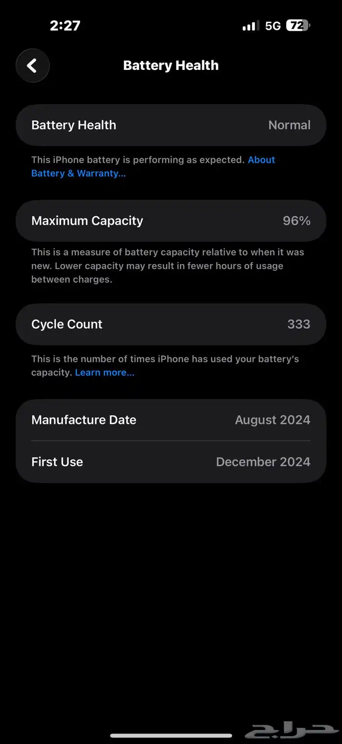 ايفون 16 برو ماكس 1