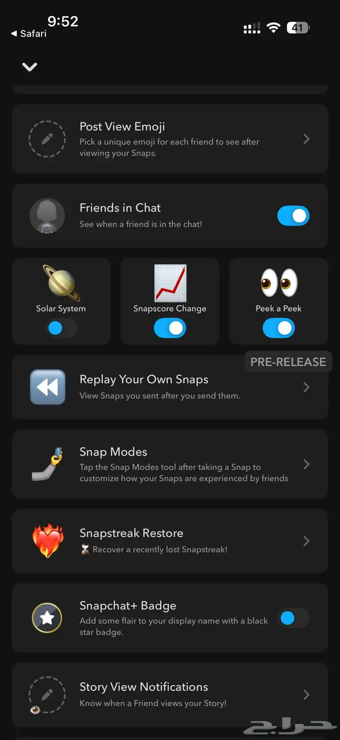 اشتراك سناب شات 0
