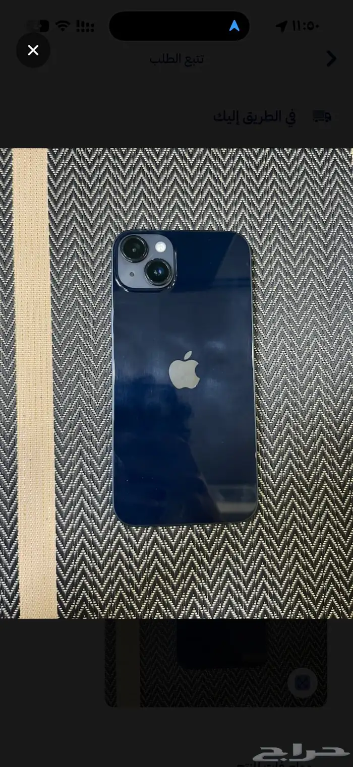 ايفون 14 بلس 0